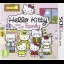 Hello Kitty Happy Happy Family - Nintendo 3DS - Retrocharting