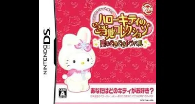 Hello Kitty: Koi no Dokidoki Trouble