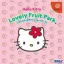 Hello Kitty: Lovely Fruit Park - Sega Dreamcast - Retrocharting