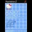 Hello Kitty: Minna De Sugoroku - PlayStation 2 - Retrocharting
