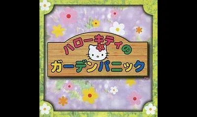 Hello Kitty No Garden Panic