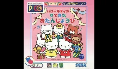 Hello Kitty No Suteki Na O-Tanjoubi