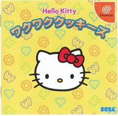 Background - Hello Kitty No Waku Waku Cookies - Sega Dreamcast - Retrocharting
