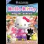 Hello Kitty Roller Rescue - Gamecube - Retrocharting