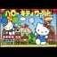 Hello Kitty World - Famicom - Retrocharting