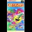 Hello Pac-Man - Super Famicom - Retrocharting