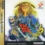 Henry Explorer - Sega Saturn - Retrocharting
