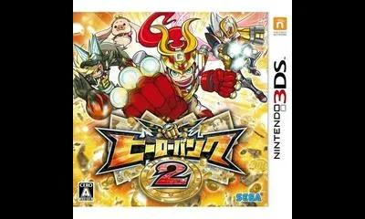 Hero Bank 2