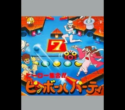 Hero Shuugou!! Pinball Party