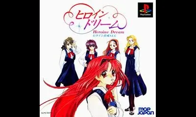 Heroine Dream [Limited Edition]