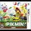 Hey Pikmin - Nintendo 3DS - Retrocharting