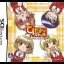 Hidamari Sketch: Dokodemo Sugoroku x 365 - Nintendo DS - Retrocharting