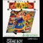 Hiden Inyou Kikoho: Ca Da - GameBoy - Retrocharting