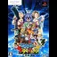 Higurashi Daybreak Portable [Limited Edition] - PSP - Retrocharting