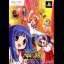 Higurashi Daybreak Portable Mega Edition [Limited Edition] - PSP - Retrocharting
