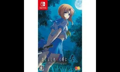 Higurashi no Naku Koro ni Hou