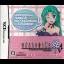 Higurashi no Naku Koro ni Kizuna: Dainikan So [Limited Edition] - Nintendo DS - Retrocharting