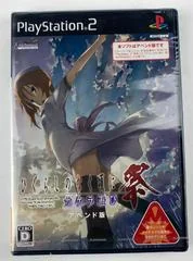 Background - Higurashi No Naku Koro Ni Matsuri Kakera Asobi Append - PlayStation 2 - Retrocharting