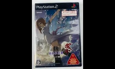 Higurashi No Naku Koro Ni Matsuri Kakera Asobi Append