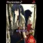 Higurashi no Naku Koro ni Matsuri: Kakera Asobi - PlayStation 2 - Retrocharting