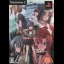Higurashi no Naku Koro ni Matsuri [Limited Edition] - PlayStation 2 - Retrocharting