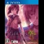 Higurashi no Naku Koro ni Sui - Playstation Vita - Retrocharting