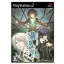 Hiiro No Kakera 2 - PlayStation 2 - Retrocharting