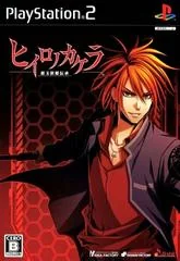Background - Hiiro No Kakera: Shin Tamayori Hime Denshou - PlayStation 2 - Retrocharting