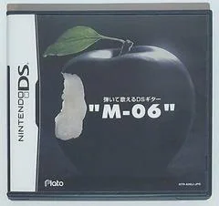 Background - Hiite Utaeru Ds Guitar M 06 - Nintendo DS - Retrocharting