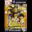 Hikaru no Go 3 - Gamecube - Retrocharting