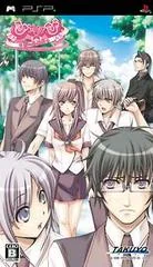 Background - HimeHibi: Princess Days Portable - PSP - Retrocharting