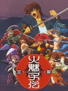 Background - Himiko-Den Renge - PlayStation - Retrocharting