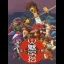 Himiko-Den Renge - PlayStation - Retrocharting