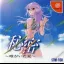 Himitsu: Tadagaita Natsu - Sega Dreamcast - Retrocharting
