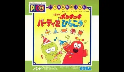 Hirake! Ponkikki Party O Hirakou
