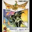 Hiryu no Ken Gaiden - GameBoy - Retrocharting