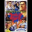 Hiryuu no Ken Special: Fighting Wars - Famicom - Retrocharting