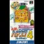 Hissatsu Pachinko Collection 4 - Super Famicom - Retrocharting