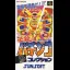 Hissatsu Pachinko Collection - Super Famicom - Retrocharting