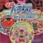 Hissatsu Pachinko Station 4: Hero Tachi no Chousen - PlayStation - Retrocharting