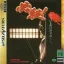 Hissatsu - Sega Saturn - Retrocharting