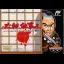 Hissatsu Shigotonin - Famicom - Retrocharting