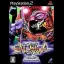 Hisshou Pachinko Pachi-Slot Kouryaku Series Vol. 12 - PlayStation 2 - Retrocharting