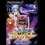Hisshou Pachinko Pachi-Slot Kouryoku Series Vol. 10 - PlayStation 2 - Retrocharting