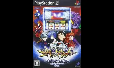 Hisshou Pachinko Pachi-Slot Kouryoku Series Vol. 11