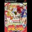 Hokkahako Sento - PlayStation 2 - Retrocharting