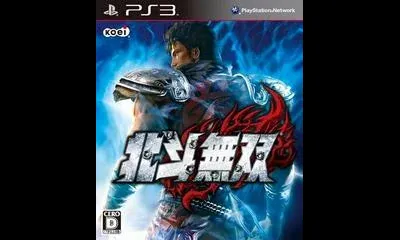 Hokuto Musou