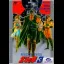 Hokuto no Ken 3 - Famicom - Retrocharting