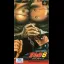 Hokuto no Ken 6 - Super Famicom - Retrocharting