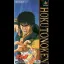 Hokuto no Ken 7 - Super Famicom - Retrocharting
